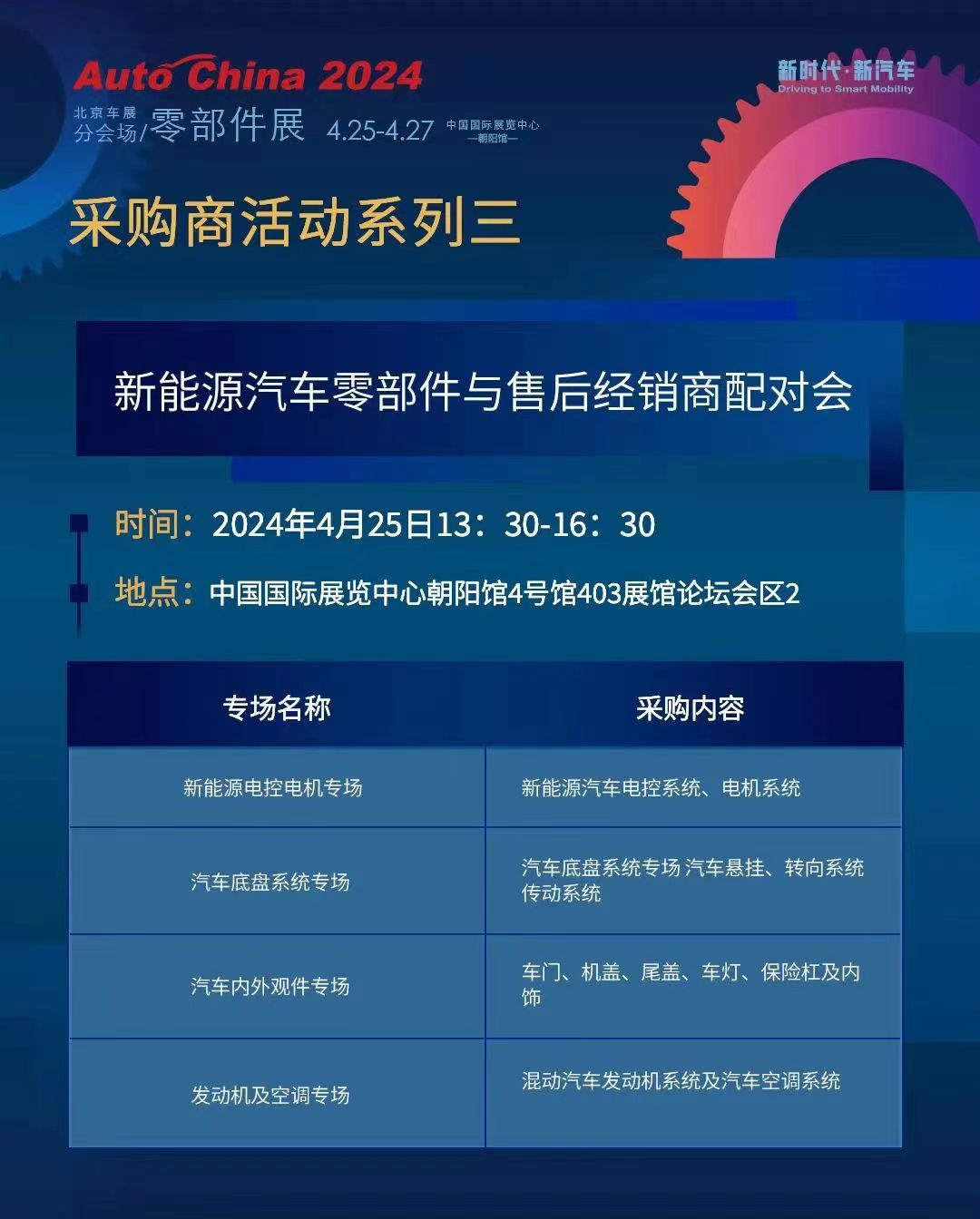 微信图片_20240418094715.jpg