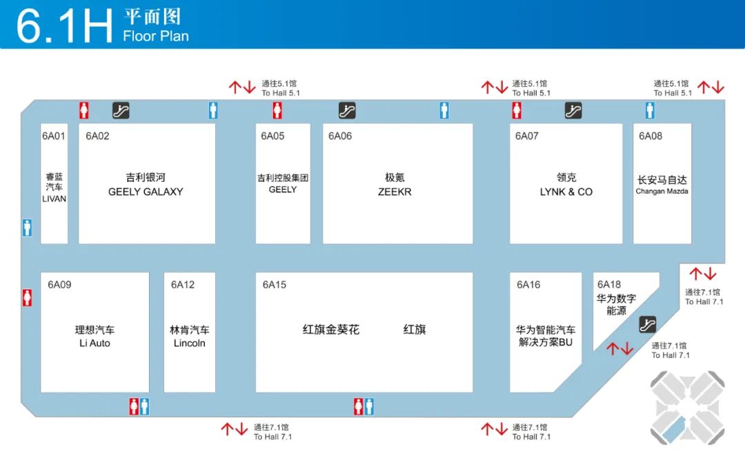 2025上海车展展位图