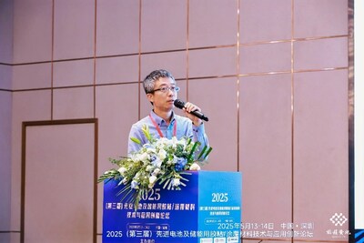 立邦中国IU事业群汽车漆事业部三电项目产品技术专家张人华博士受邀出席论坛并发表主题演讲